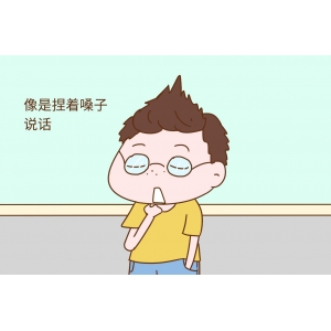 聲帶息肉，就像是聲帶長出了一個(gè)“小肉球”
