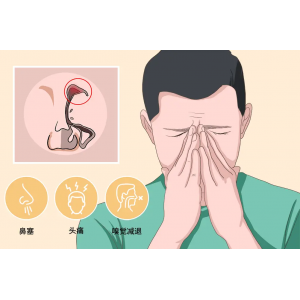 頭疼，鼻子不通氣……鼻竇炎怎么辦？試試這幾招