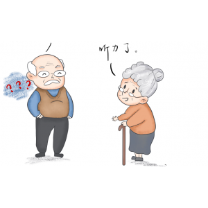 老人總是聽不清，是怎么回事？什么是老年性耳聾？