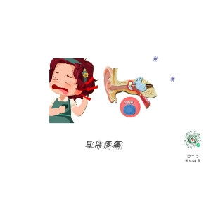 很多人可能會問：中耳炎拖久了真的會導(dǎo)致耳聾嗎？