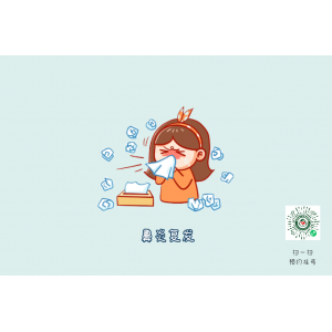 鼻炎、鼻竇炎傻傻分不清，兩者該如何區(qū)分？