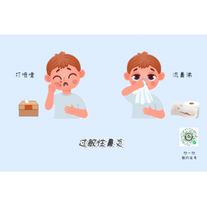 告別不適，擺脫鼻炎困擾，五招緩解方法你用過嗎？