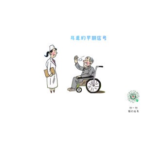 “耳聾治不好”的誤解真相