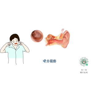 老人上了年紀(jì)容易導(dǎo)致耳聾，老年性耳聾能治愈嗎？