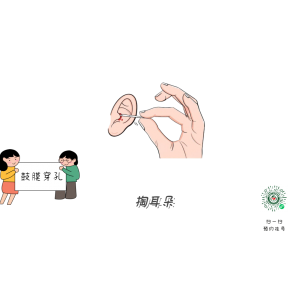 掏耳朵竟致顱內(nèi)感染？這5個習(xí)慣快改掉