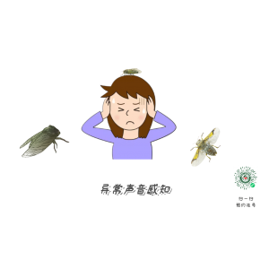 耳朵“嗡嗡”響，影響睡眠心情？耳鳴治療誤區(qū)與有效方法