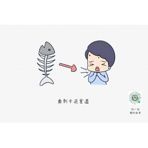 魚刺卡喉時，你的“土方法”可能讓情況更危險