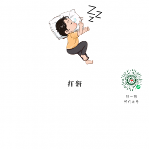 孩子打呼嚕，看似平常，實則潛藏危險！