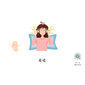 耳朵嗡嗡響，別擔(dān)心，找對(duì)方法一招見效