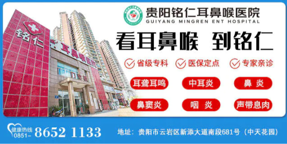 貴陽哪里可以給寶寶看兒童打鼾
