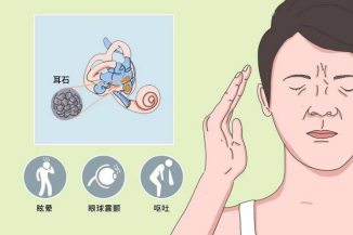 嚇人！男子睡覺翻了個身，結(jié)果天旋地轉(zhuǎn)直接吐了(圖2)