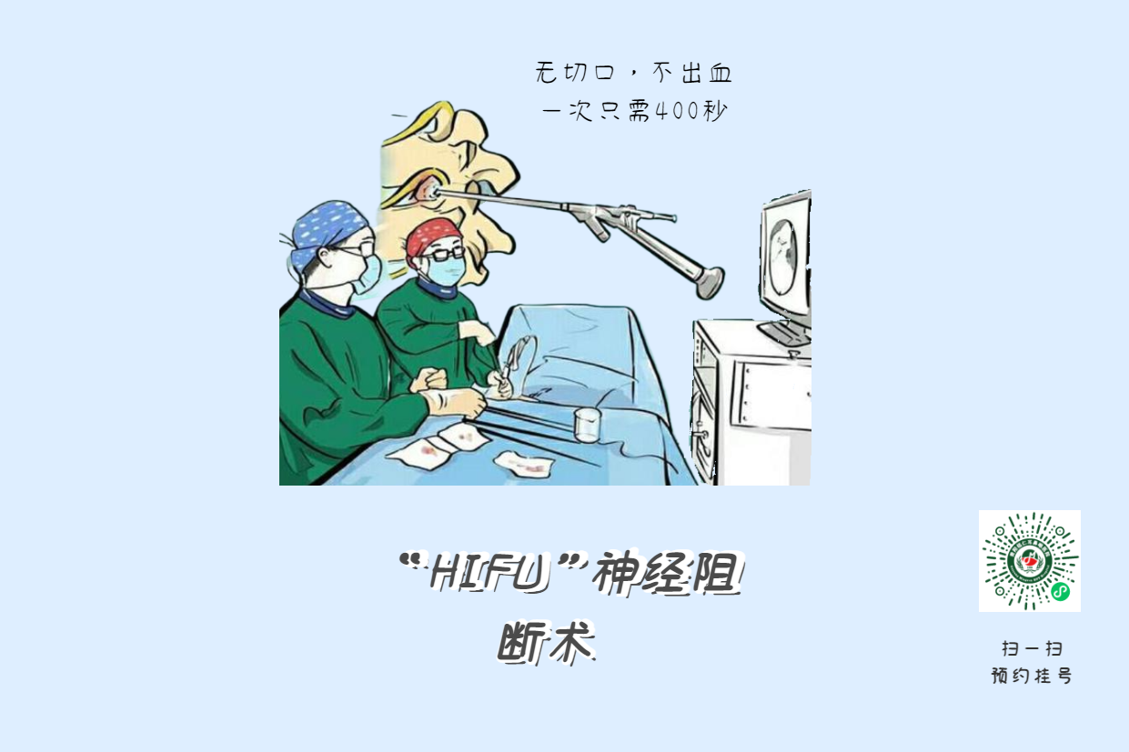 過(guò)敏性鼻炎秋季高發(fā)，一拖再拖，或有可能變成哮喘？(圖4)