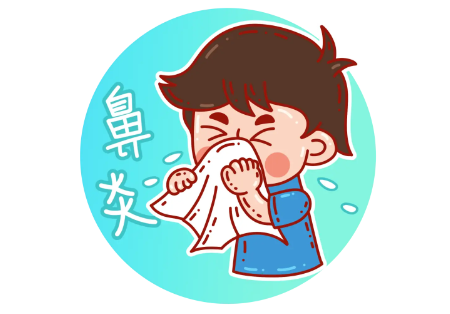 鼻炎又又又復(fù)發(fā)了，如何應(yīng)對(duì)？(圖2)