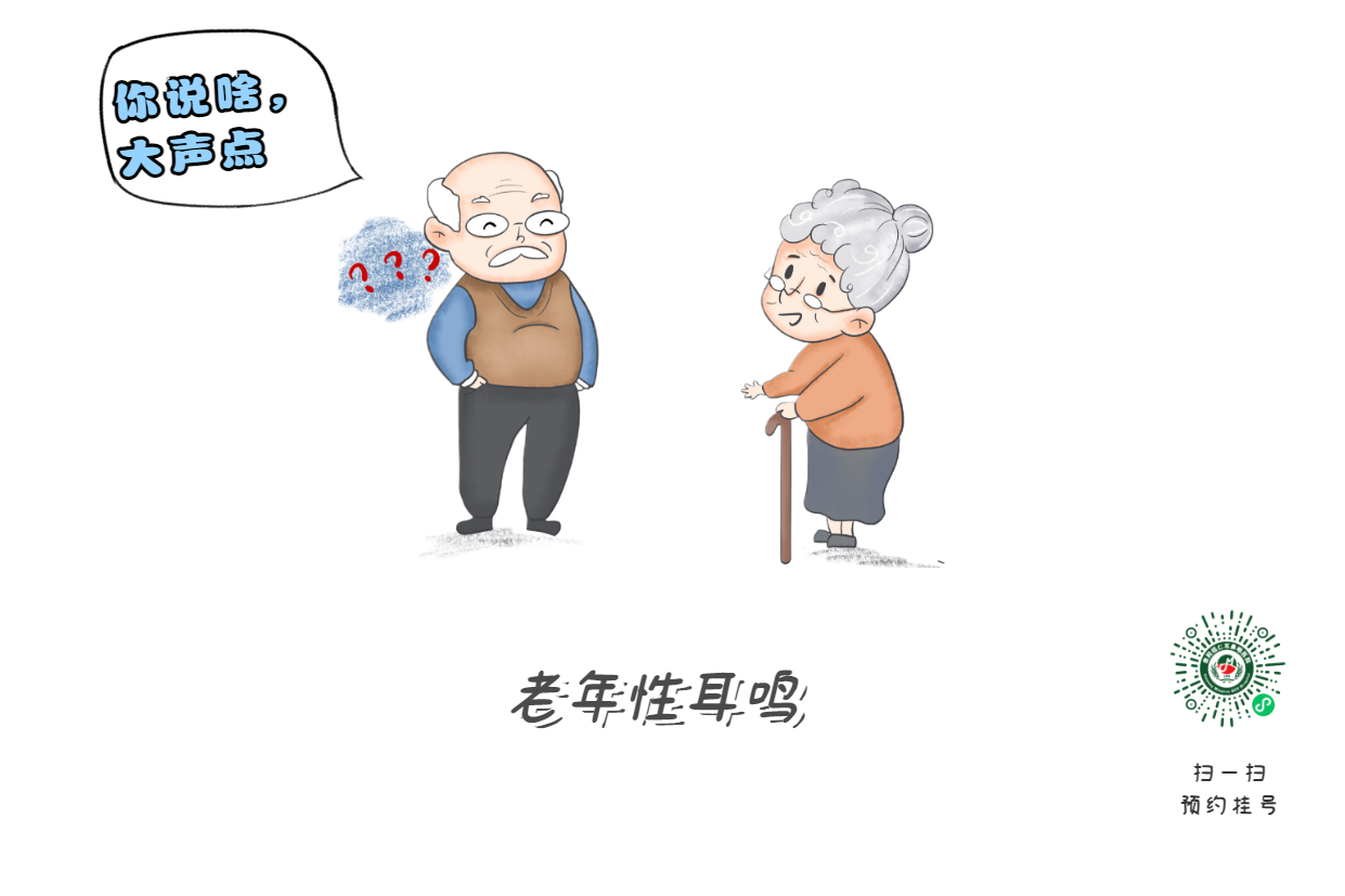 耳鳴治療難不難？耳鳴變耳聾的關(guān)鍵因素是什么？(圖1)