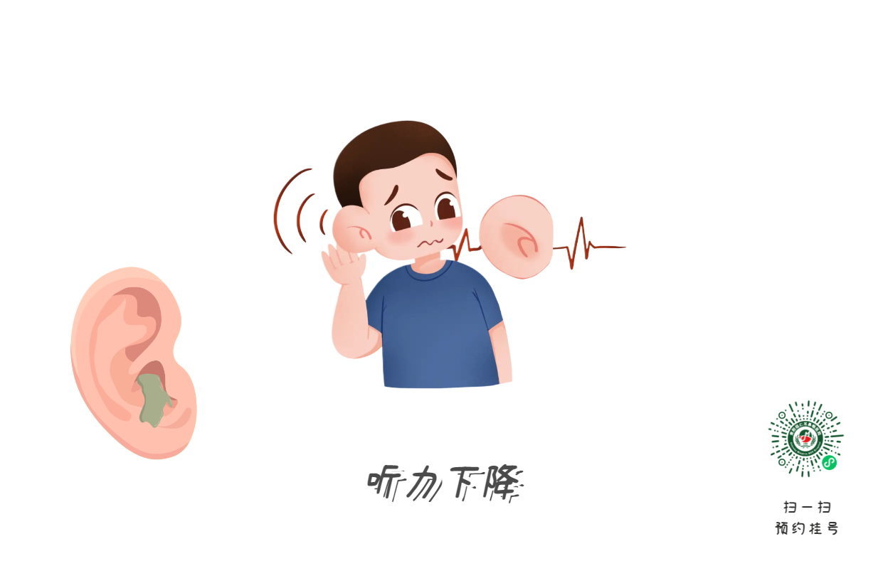 都說(shuō)耳鳴治不好？這是真的嗎？(圖2)