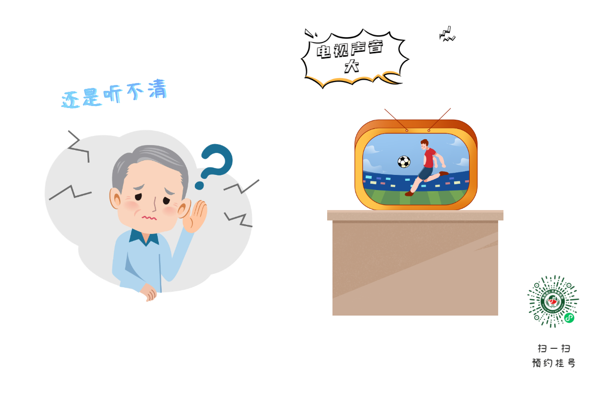 “耳聾治不好”是謠言，還是事實(shí)？(圖1)