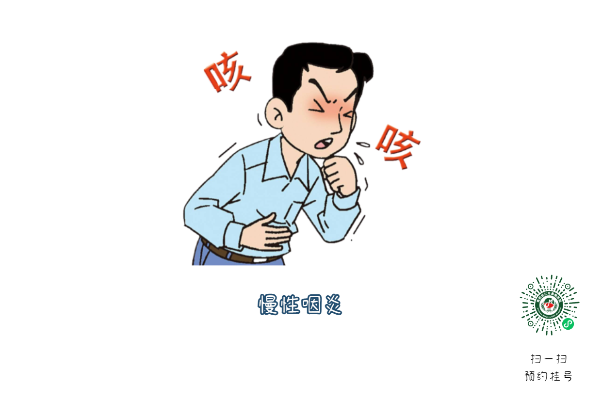 咽炎、喉炎和咽喉炎有何不同？(圖2)
