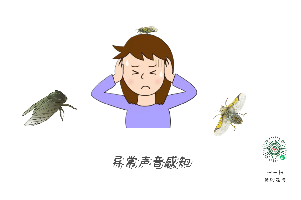 “人老耳鳴耳聾”很正常？其實，老年性耳鳴耳聾危害多多(圖1)