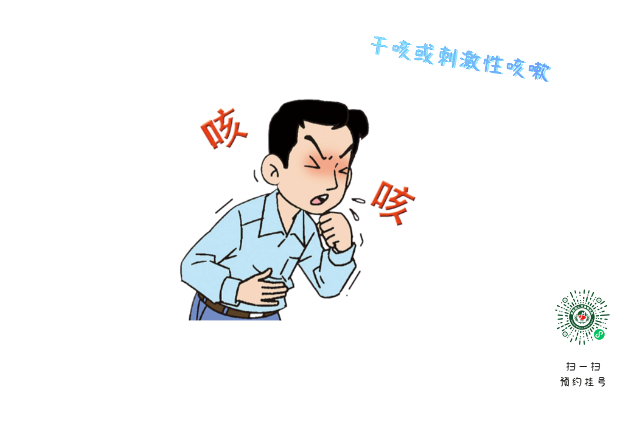 慢性咽炎是小病，挺挺就過去了？殊不知慢性咽炎危害大！(圖2)