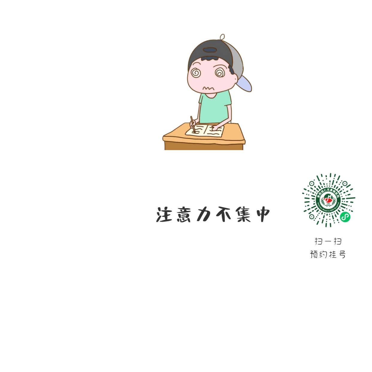 孩子打呼嚕，看似平常，實則潛藏危險！(圖3)
