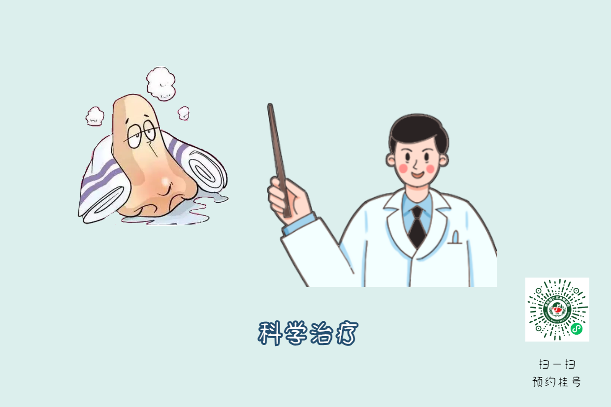 快收藏！鼻炎早期的5大癥狀，別說我沒告訴你！(圖2)