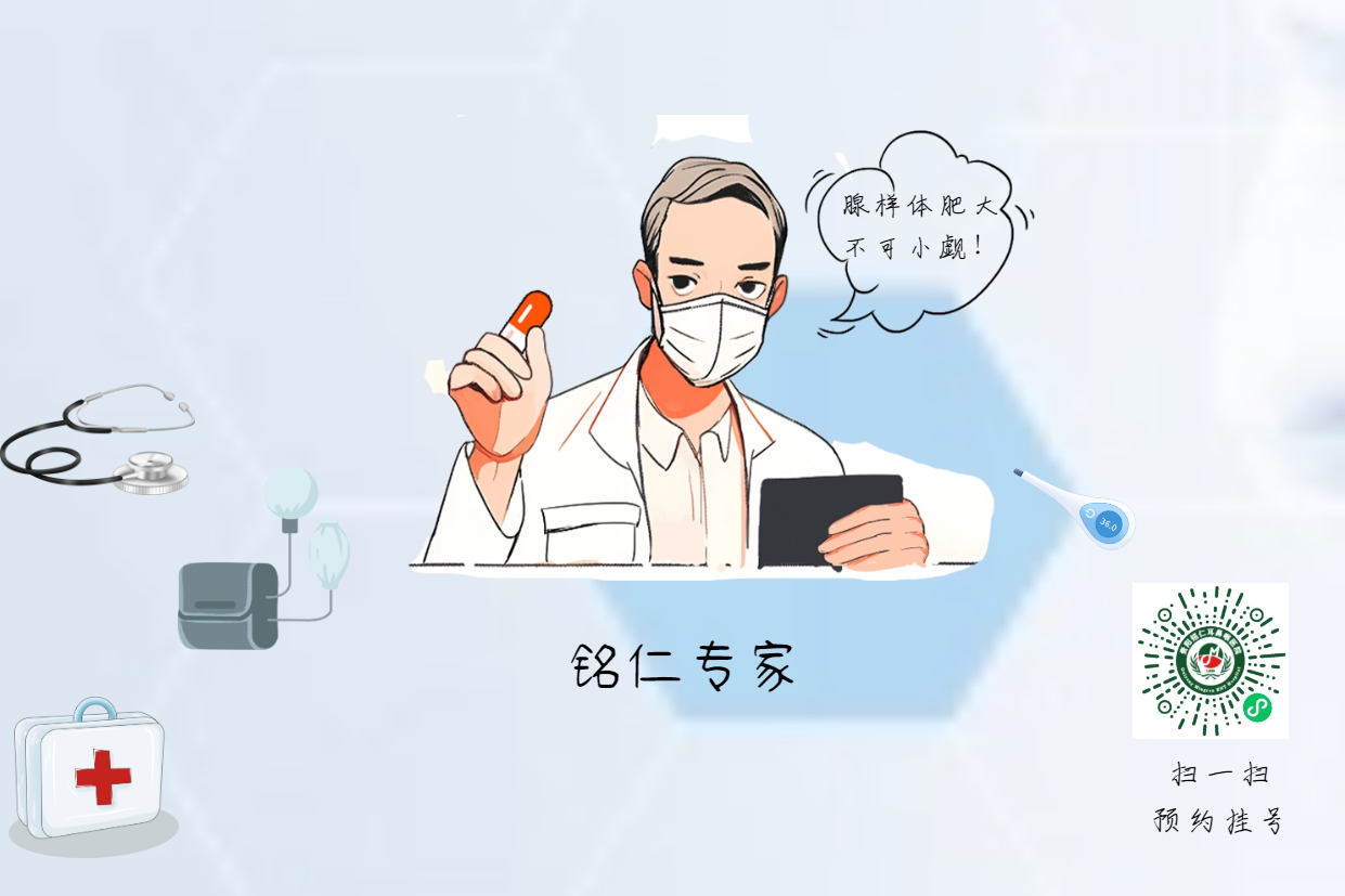 腺樣體肥大影響身高？生長激素的真相(圖3)