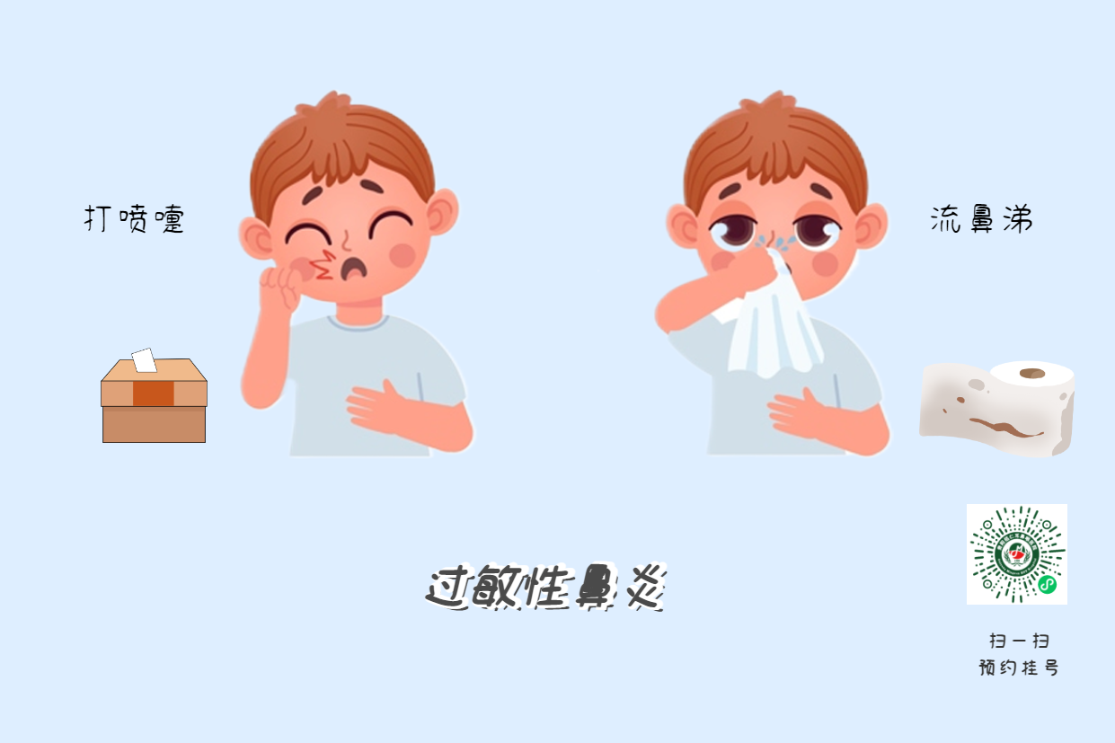 清鼻涕流不停？3招區(qū)分感冒鼻炎！(圖2)
